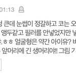 존<b>예판</b>녀발견