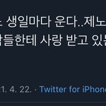 [NCT즌] <b>새벽감성</b>..나도 운다