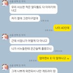 [댓글부탁해] 두 얼굴의 시어머님(조언부탁드려요..)