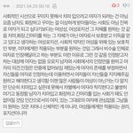 [드루와] 내가 트렌스젠더를 이해 못하는 이유 ㅇㅇ