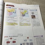 [댓글부탁해] 이런거 다 외워야 함??(<b>동아시아</b>사)