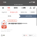 [모두드루와] 아니 킹덤<b>즈들</b>아 제발좀