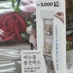 다이소 오조오억 표시된 상품 판매중지됨