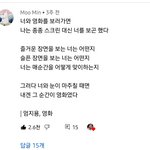 [댓글부탁해] <b>이</b> <b>시</b>..진짜 멋지지않냐