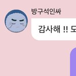 [NCT즌] 으잉 얘 언제 읽고 갔지