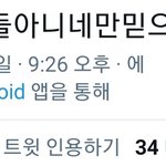 [에이티즈] 트위터 진짜 짜증난닼ㅋㅋ