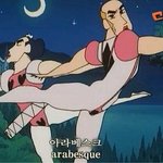 [드루와] 걍 <b>플랭크</b>만 한다고 뱃살이 빠짐?