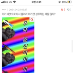 [BTOB] 얘들아 이거 베댓 올려줘