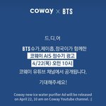 [방탄소년단] <b>정국이</b>만 왜또 <b>정국</b>이야ㅋㅋㅋㅋㅋㅋㅋ