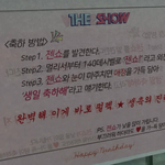 [NCT즌] 아이<b>돌</b>들 점점 더 <b>유명</b>해질 수록