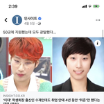 <b>재재</b> 왤케 욕먹음??