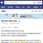 [모두드루와] 여친이 <b>페미</b>인것같아.........