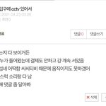 쓰<b>닌데</b> 어떻게 해