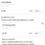김쓰니야 걱정해줘서 너무 고마워ㅠㅠ