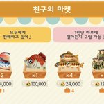 [댓글부탁해] 폰<b>동</b><b>숲</b>하는 애들 들어와봐.....