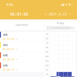 [댓글부탁해] 나 시험 6일남은 고1인데