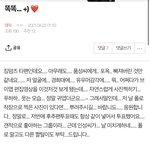 [<b>SF9</b>] 이 글쓰니인데