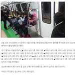 임신부석의 실태.jpg