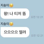 [NCT즌] 아놔 일찍 <b>자서</b> 버블 이제 봤는데