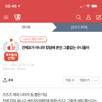 [킹덤즈] 새벽 늦게까지