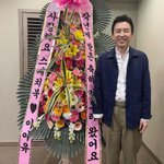 아이유가 <b>유스케</b> 12살 축하 서포트 보냄