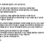 바연길 <b>작가님</b> 결국 글 쓰셨어 ;;