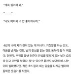 [NCT즌] <b>아침</b>부터 포타추천