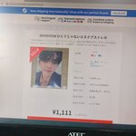 [세븐틴] 대박임 나 너무 기분최고