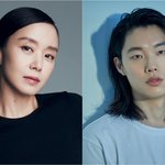 전도연과 류준열이 나온다는 드라마