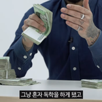 대기업 <b>회장</b> 러브콜 받고 월급 700만원 넘게 번 썰ㄷㄷ