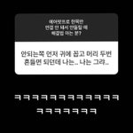 [<b>빅톤</b>] 귀엽다