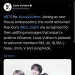 방탄 루이비통