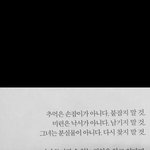 헤어지신분들 저처럼 되지마세요!