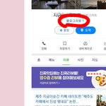 [이것좀봐줘] 화제의 제주도 애월의 회차맛집(카페) 사과없이 조작질ㅎㅎㅎ