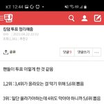 [스키즈] <b>빌런</b> 개짜증난다