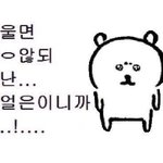 [진격의거인] ㅅㄷ) 오늘 내 <b>세상</b>이 무너졌어