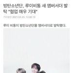 방탄 루이비통 <b>엠버</b>서더
