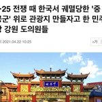 [이것좀봐줘] 대한<b>민국</b> 심각하다