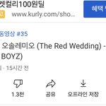 [더보이즈] 우리 <b>인동</b>ㅠㅠㅠㅠ
