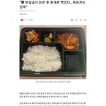 군대 코로나 격리 장병 밥 오<b>지네</b>