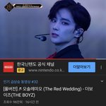 킹덤 더보이즈 <b>인동</b> 들었네