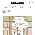 [골든차일드] ㅃ) #이거 홍주찬