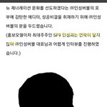 <b>SF9</b> 인성 , 소속사와 연락이닿지않아