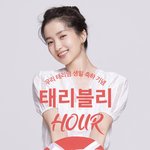 [댓글부탁해] 에이블리 직원도 판녀였어