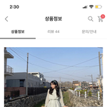 <b>이</b>옷 추반 <b>점</b>