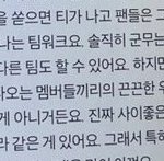 [세븐틴] 호<b>싱</b>이 인터뷰에서 이거 완전 권순영 캐해