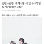 방탄 루이비통 <b>엠버</b>서더