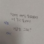 [NCT즌] <b>이딴</b>거 보면 호모부터 <b>생각</b>남