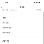 잘생긴 서울대생 질문받음(인증 ㅇ)