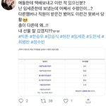 [더보이즈] 건물이 같으니 <b>별일</b>이 다있군